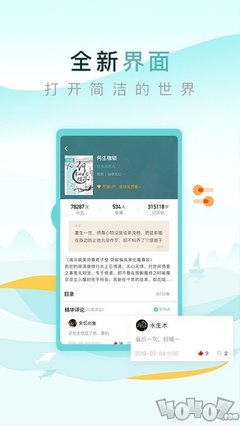 亚游app手机版下载